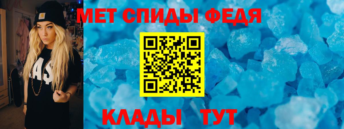 АМФЕТАМИН 98% Изобильный