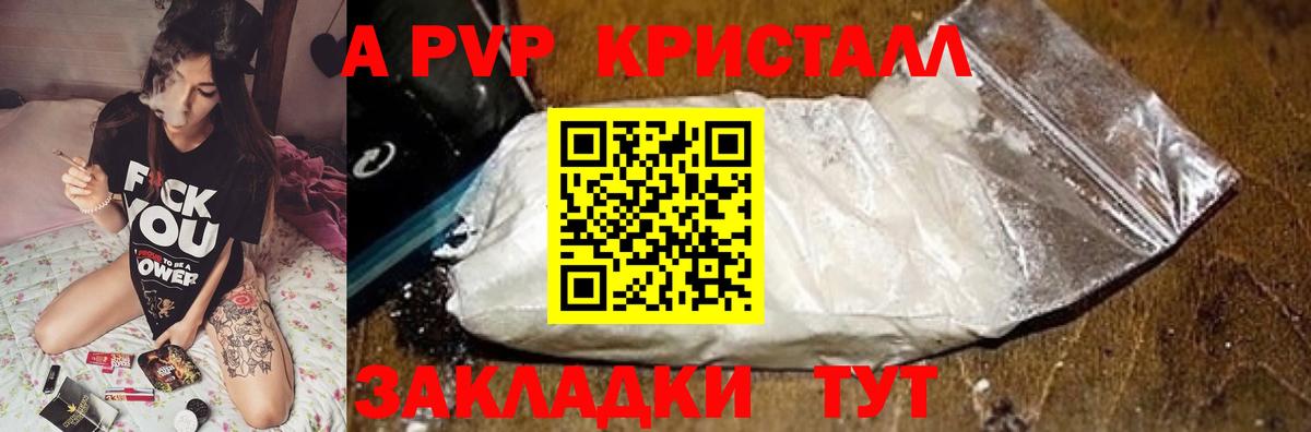A PVP СК Изобильный