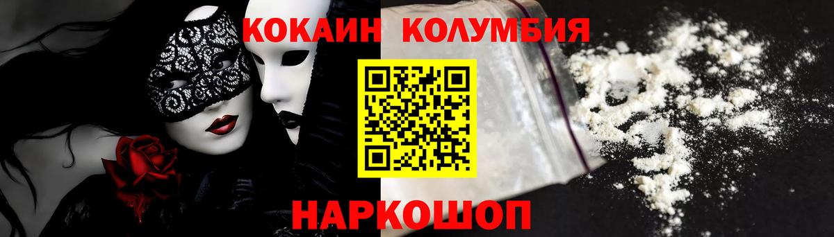 Cocaine Перу Изобильный