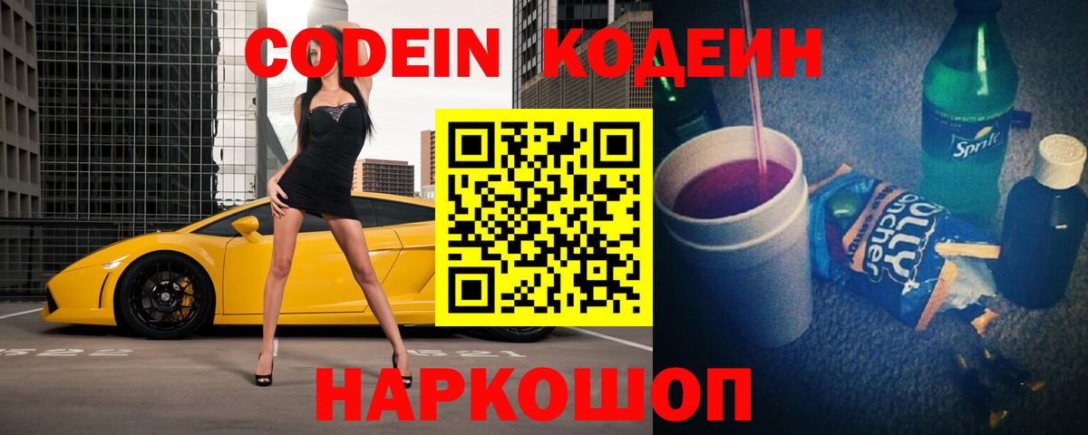 Гашиш  МЕФ кристаллы  Каннабис  Гашиш  ЭКСТАЗИ  Вход с VPN  Как найти наркотики?  Изобильный  МЕТ  Каннабис 