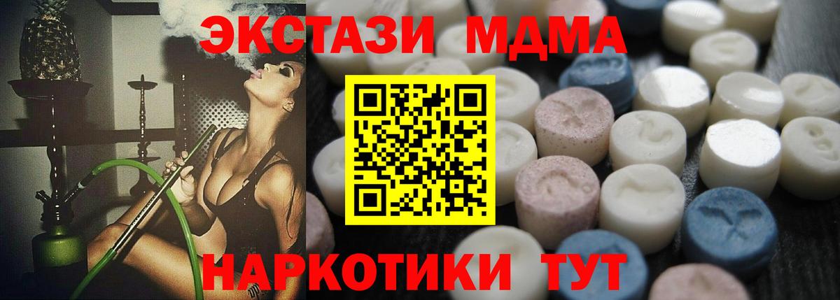 даркнет сайт  Экстази Cube  Изобильный  Вход с VPN  Ecstasy 280 MDMA 