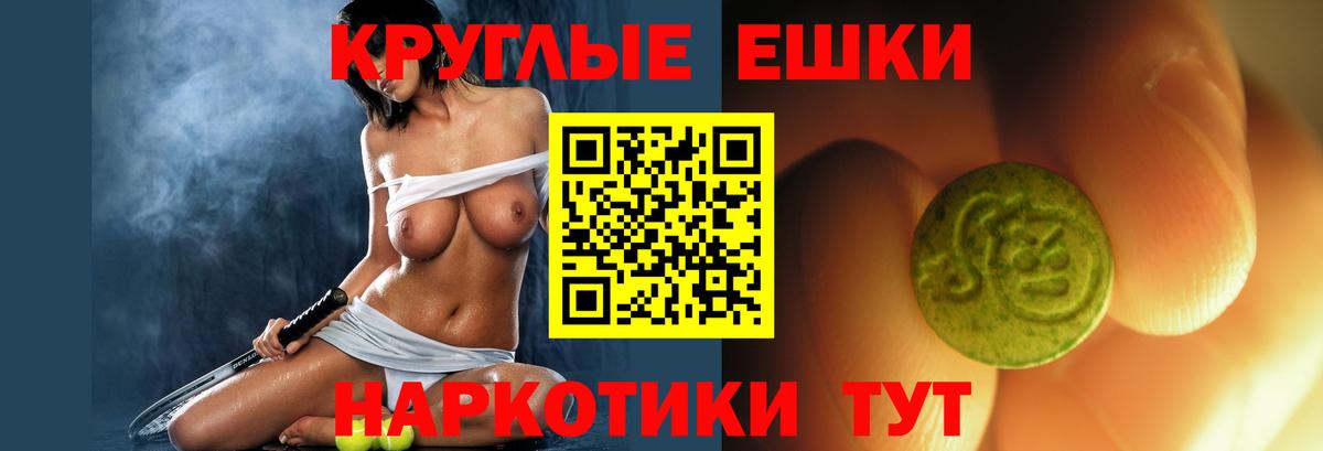 ЭКСТАЗИ диски Изобильный