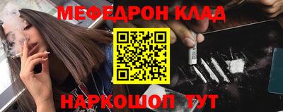 молекула духа Мариинск