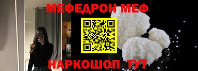 молекула духа Мариинск
