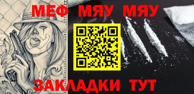 молекула духа Мариинск