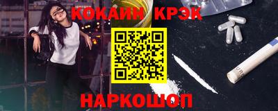 кокаин колумбия Малоярославец