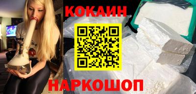 шишки Малгобек