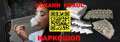 молекула духа Мариинск