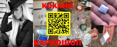 кокаин колумбия Малоярославец