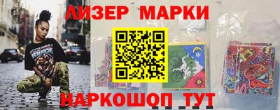 молекула духа Мариинск