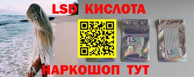 молекула духа Мариинск