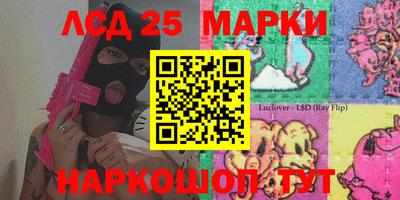 молекула духа Мариинск
