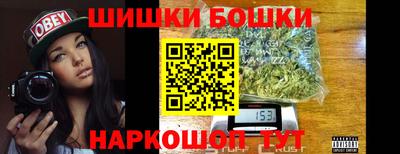 шишки Малгобек