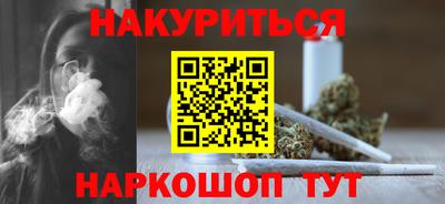 шишки Малгобек