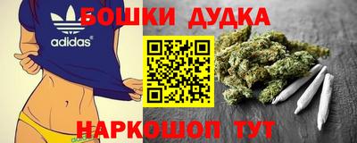 молекула духа Мариинск
