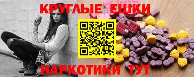 молекула духа Мариинск