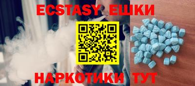 молекула духа Мариинск