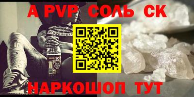 молекула духа Мариинск