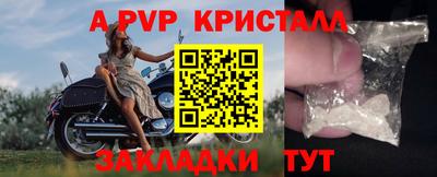шишки Малгобек