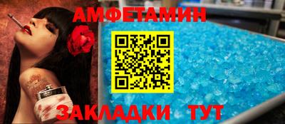 молекула духа Мариинск