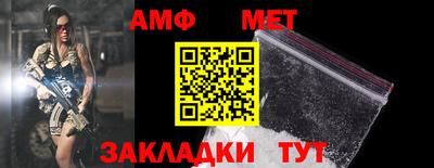 молекула духа Мариинск