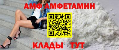 шишки Малгобек