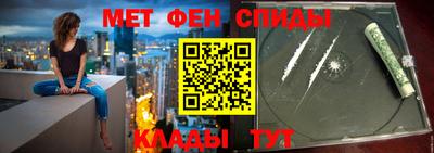молекула духа Мариинск