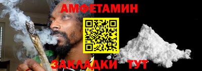 молекула духа Мариинск