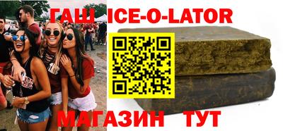 молекула духа Мариинск