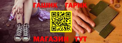 шишки Малгобек