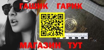 шишки Малгобек