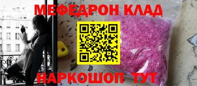 молекула духа Мариинск