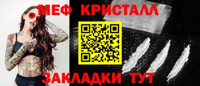 шишки Малгобек