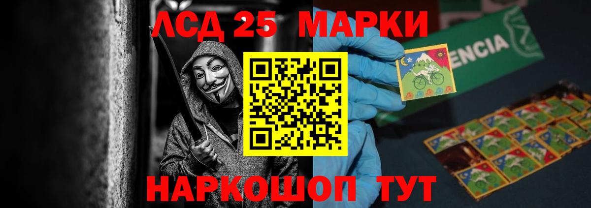 Лсд 25 экстази кислота  Вход с VPN  Изобильный 