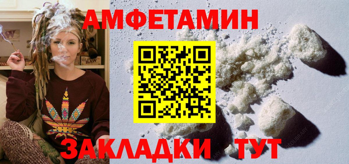 МЕТАМФЕТАМИН кристалл  МЕТАМФЕТАМИН кристалл  Изобильный  Вход с VPN 