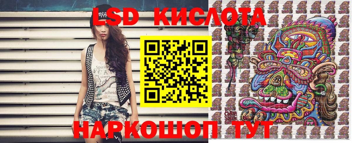 Наркотические марки 1,8мг Изобильный