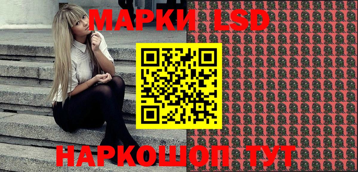 Изобильный  Наркотические марки 1,8мг  Вход с VPN 