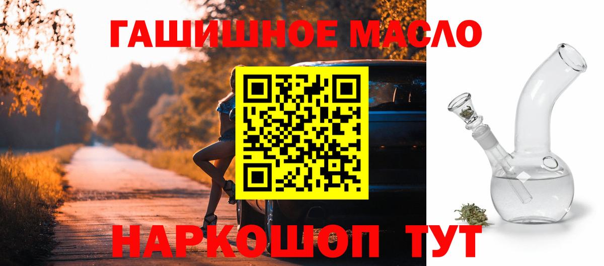 Изобильный  ТГК жижа  Дистиллят ТГК концентрат  Вход с VPN 