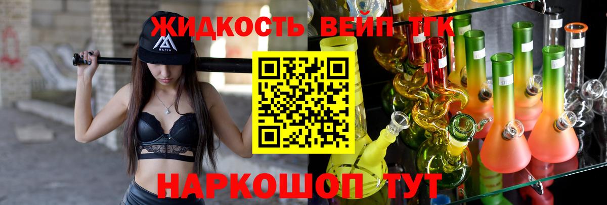 Дистиллят ТГК концентрат Изобильный