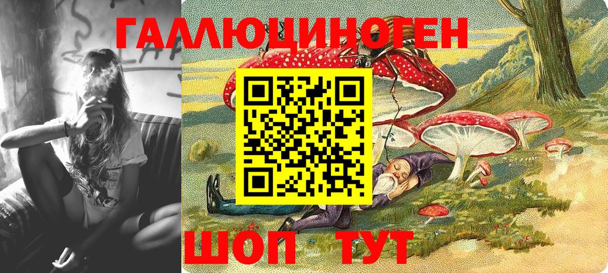 Галлюциногенные грибы Magic Shrooms Изобильный