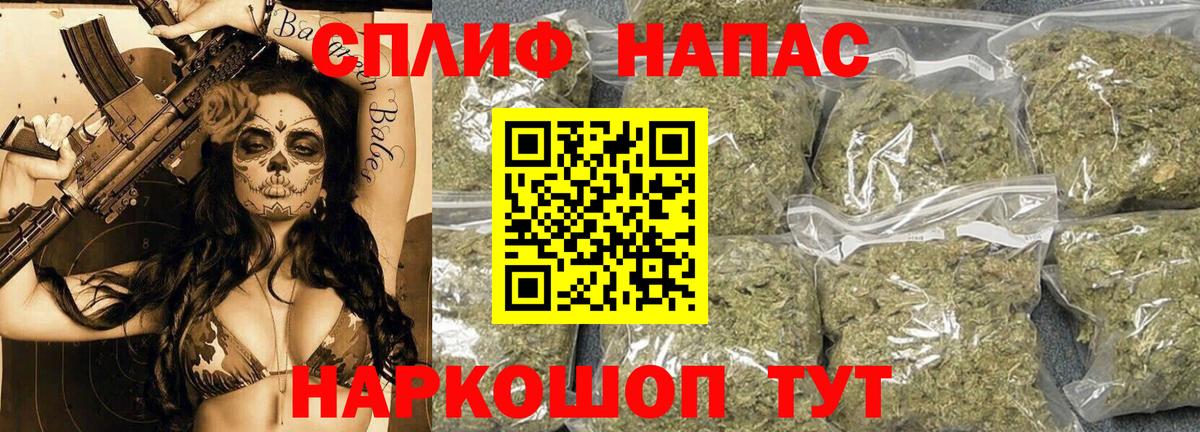 ГАШИШ Изобильный